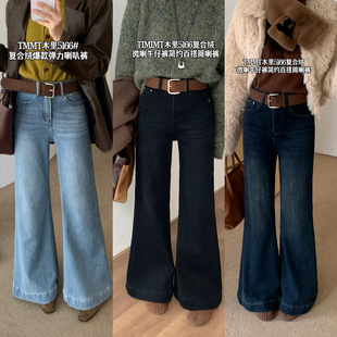 JIAJIATMMT木里简约气质微喇高弹加绒喇叭裤牛仔裤女冬配腰带5166