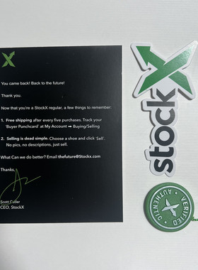 新款stockx绿牌防盗扣绿叉绿x防调包扣品牌运动鞋扣吊牌配件按扣