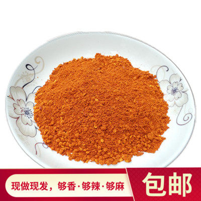 六盘水特产老家五香辣椒粉500克蘸水香辣烙锅辣椒面贵州特产烧烤