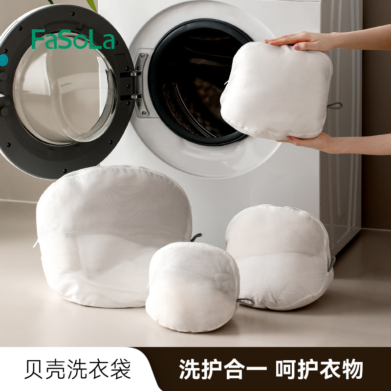 FaSoLa内衣机洗文胸裤袜大护洗袋