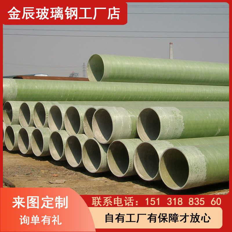 玻璃钢通风管道FRP复合管