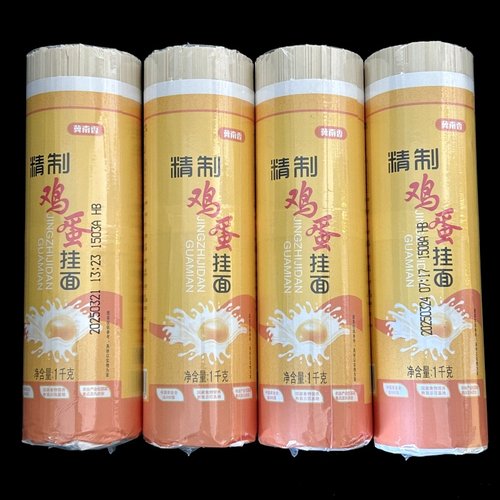 金沙河冀南香鸡蛋挂面每把1kg*5