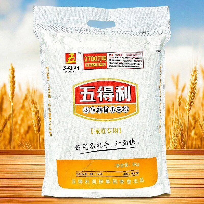 五得利面粉9星麦芯颗粒粉5kg 不沾手的好小麦粉馒头包子面条包邮
