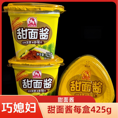 山东巧媳妇甜面酱每盒425g