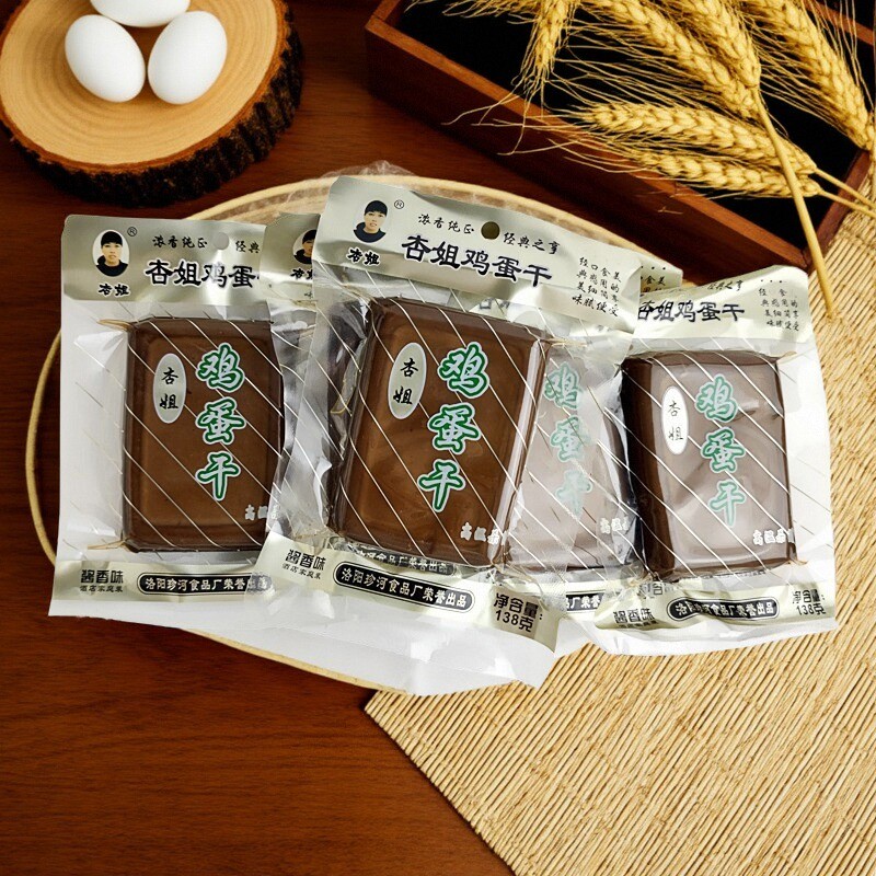 正品杏姐鸡蛋干138克/袋X10袋 方便蛋制品 火锅拌菜汤菜炒菜 包邮