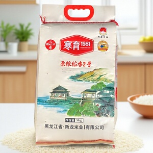 黑龙江寒育1981方正大米