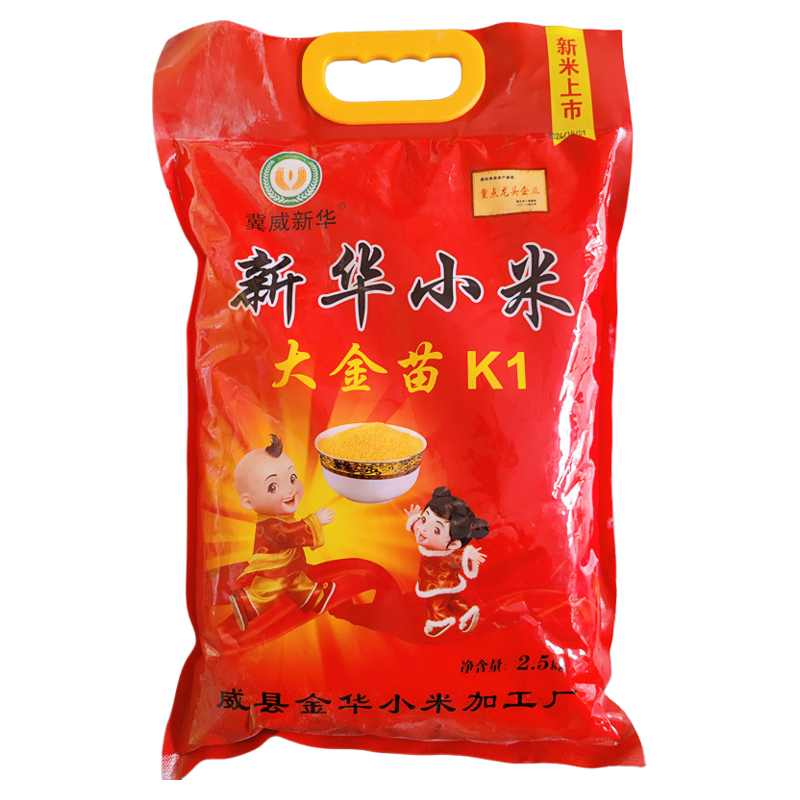 新华小米5斤大金苗K1米促销包邮