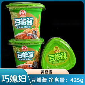 山东巧媳妇豆瓣酱黄豆酱