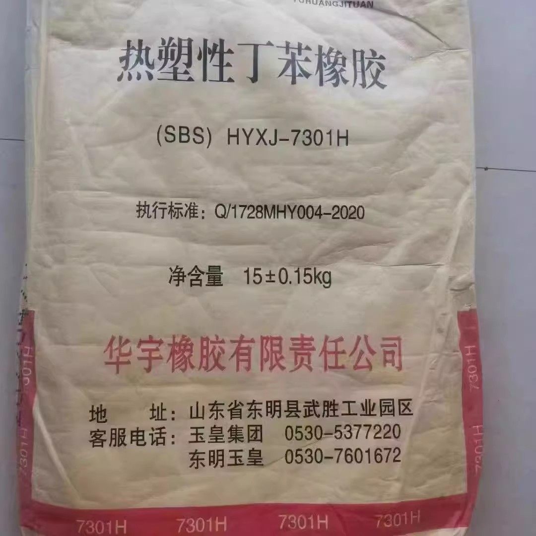 二手牛皮纸袋纸65*100塑复合袋包装袋编织袋铁扣件55*90大尺寸袋