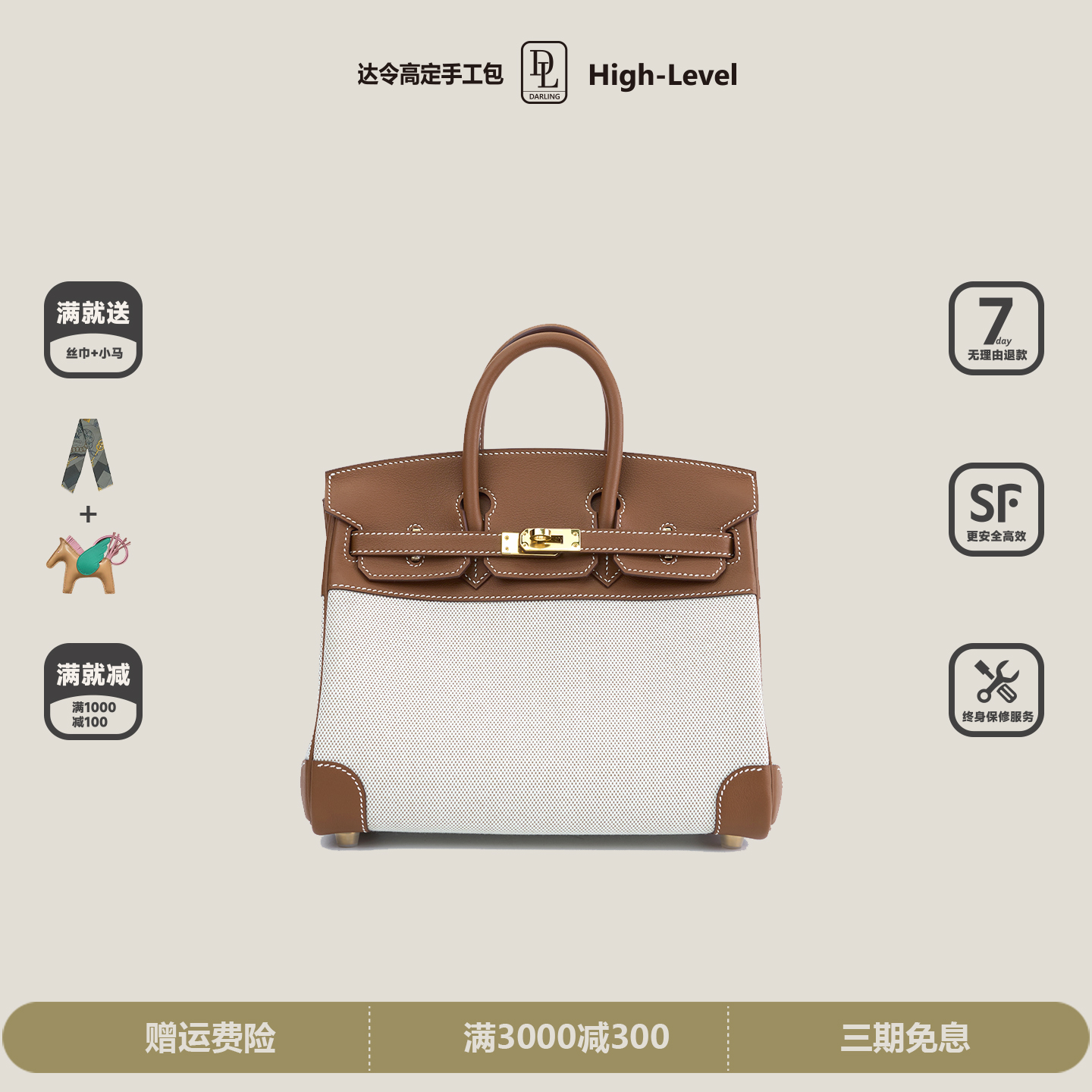 全手工bk25铂金包小牛皮拼帆布手缝进口原版真皮手提女包金棕色