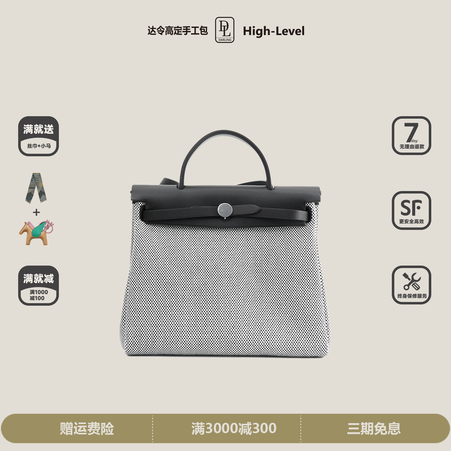 herbag31头层牛皮拼帆布手提凯莉包女单肩斜挎大容量通勤包熊猫色