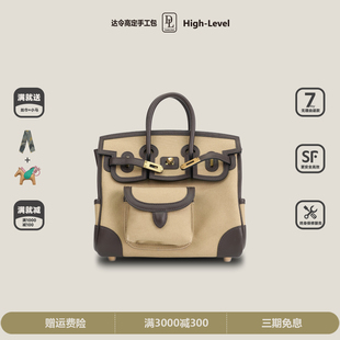 全手工缝Cargo铂金包25帆布拼原厂Swift牛皮真皮手提包bk25