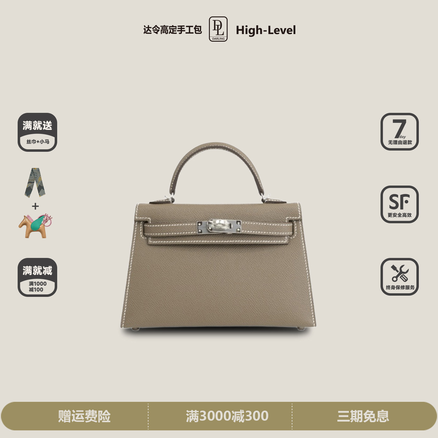 手工蜡线凯莉二代epsom牛皮迷你mini小包单肩斜挎手提包大象灰