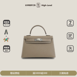 手工蜡线凯莉二代epsom牛皮迷你mini小包单肩斜挎手提包大象灰