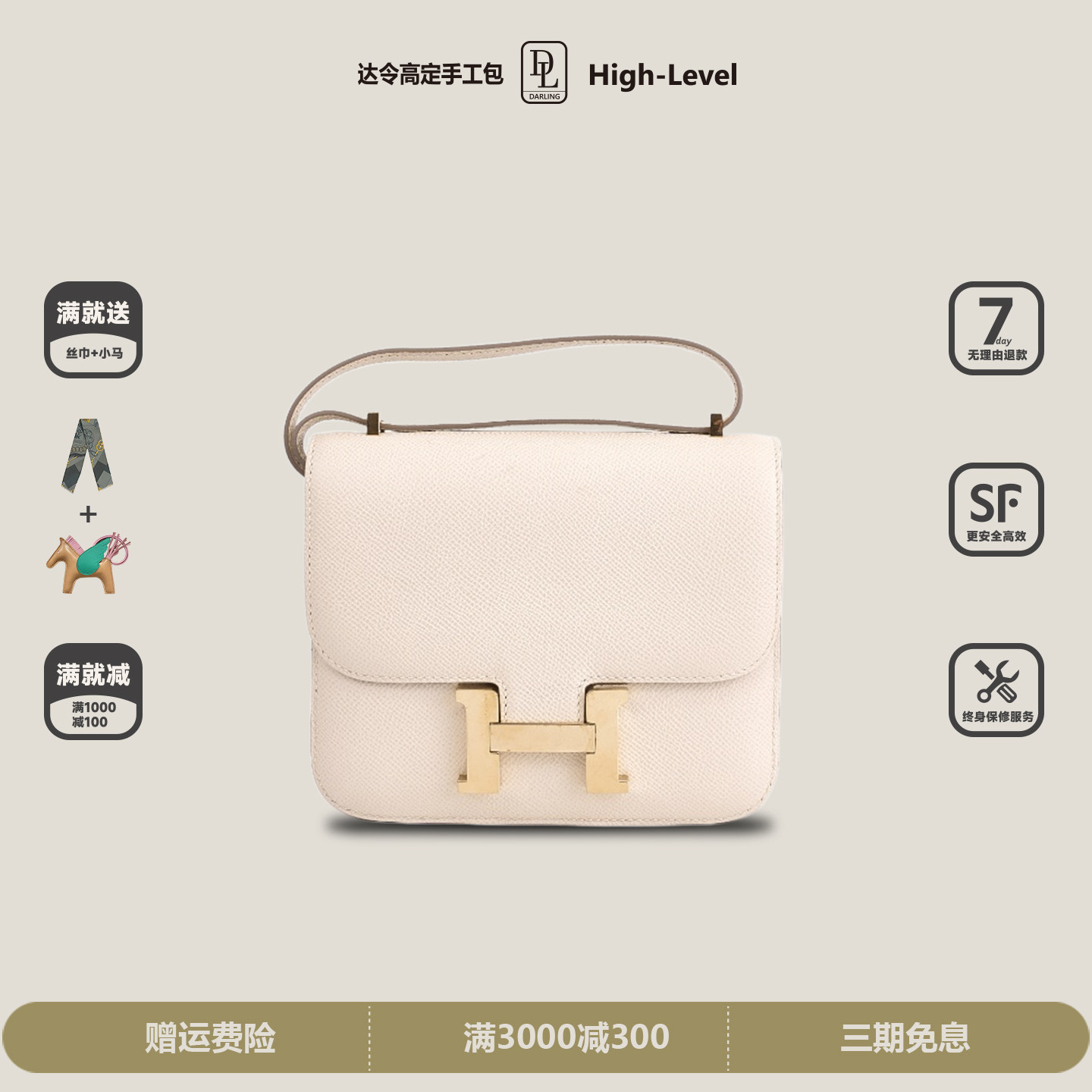 全手工蜡线康康空姐包19原厂epsom牛皮单肩斜挎豆腐小方包奶昔白