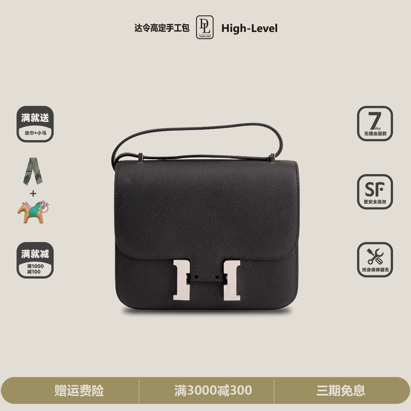 全手工蜡线康康空姐包19原厂epsom牛皮单肩斜挎豆腐小方包黑色