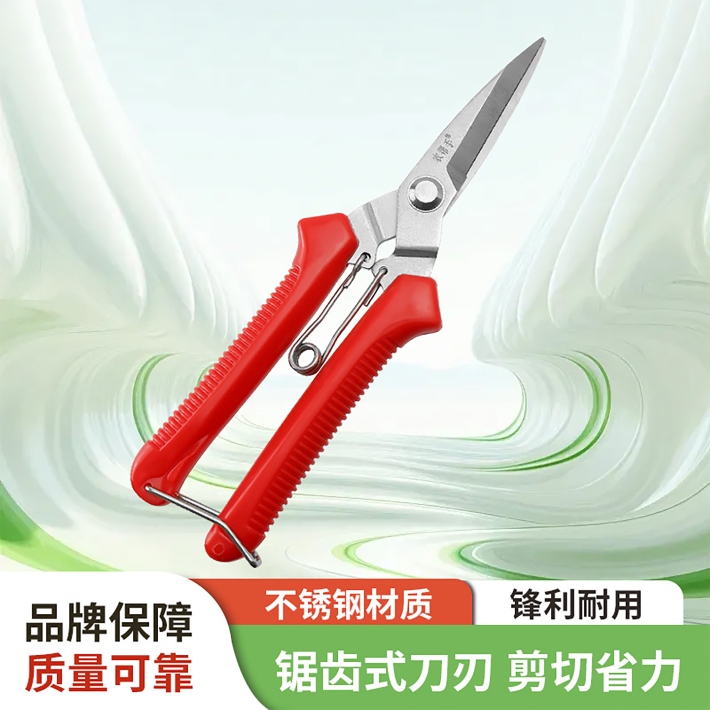 不锈钢摘果剪火龙果葡萄采摘剪