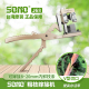 台湾SONOJ68粗枝嫁接机果树专业嫁接神器多功能苗木嫁接器剪刀膜