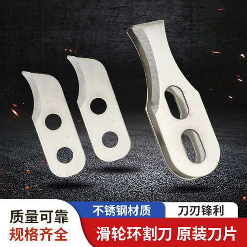 果树环割刀原装刀片割树皮枣树柑橘荔枝苹果钳切扒树皮开甲神器