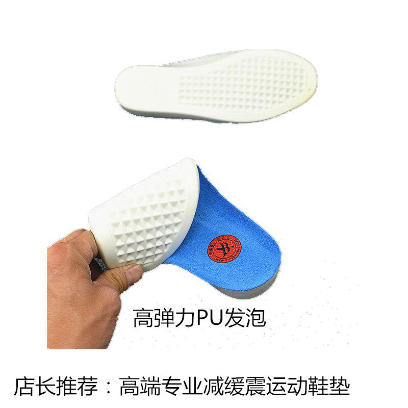 男士高弹减震运动鞋鞋垫跑步弹力舒适加厚鞋垫厚1CMM增高男女鞋垫|msdalam kategori Aksesori/Belt kulit/Hat/Muffler, Kasut dan beg/Aksesori tali pinggang, Kasut aksesori, maka tapak dalam - dari Buy2taobao.com untuk memberikan perkhidmatan ejen Taobao profesional membeli