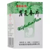 Товары от 永祥大药房旗舰店