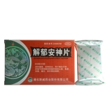 Siweijie yu a Shen Film 0,35G*48 штук, чтобы облегчить печень и облегчить депрессию и успокоить разум