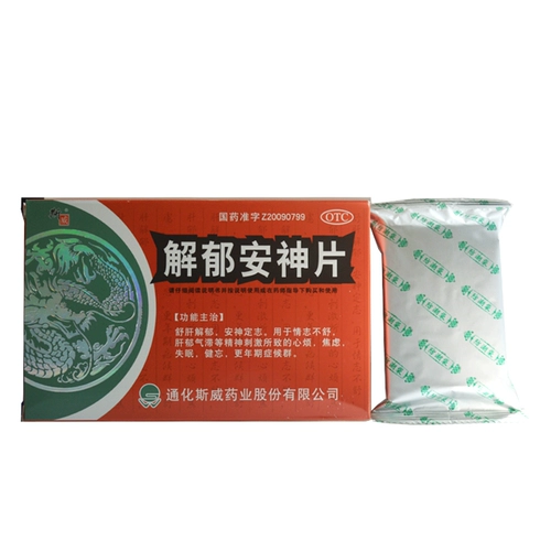 Siweijie yu a Shen Film 0,35G*48 штук, чтобы облегчить печень и облегчить депрессию и успокоить разум