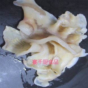 水发优质鱼唇海鲜鲨鱼皮鱼唇皮佛跳墙煲汤金汤煮食材1份多省包邮