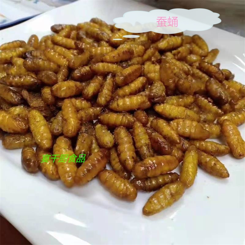 黄金蛹酒店餐厅特色休闲美食香炸