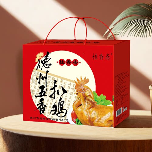 桂香斋红色礼盒装特产五香扒鸡