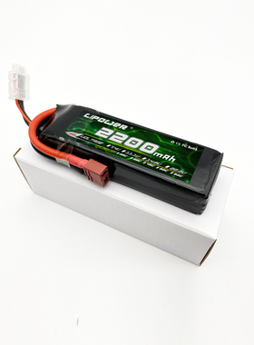 航模电池2200mAh 11.1V 35C穿越机 车模 船模锂电池玩具电池