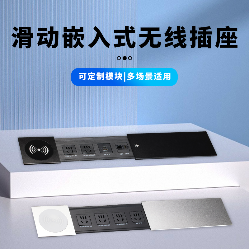 开尔丰桌面多功能嵌入插座桌面滑盖岛台隐藏台面电源书桌接线板