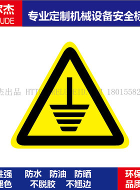 B5029现货直销标识提示牌设备安全标签-等位线乙烯不干胶标贴纸