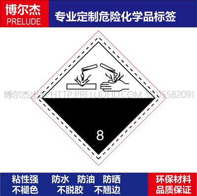 定位贴桌面物品标识管理