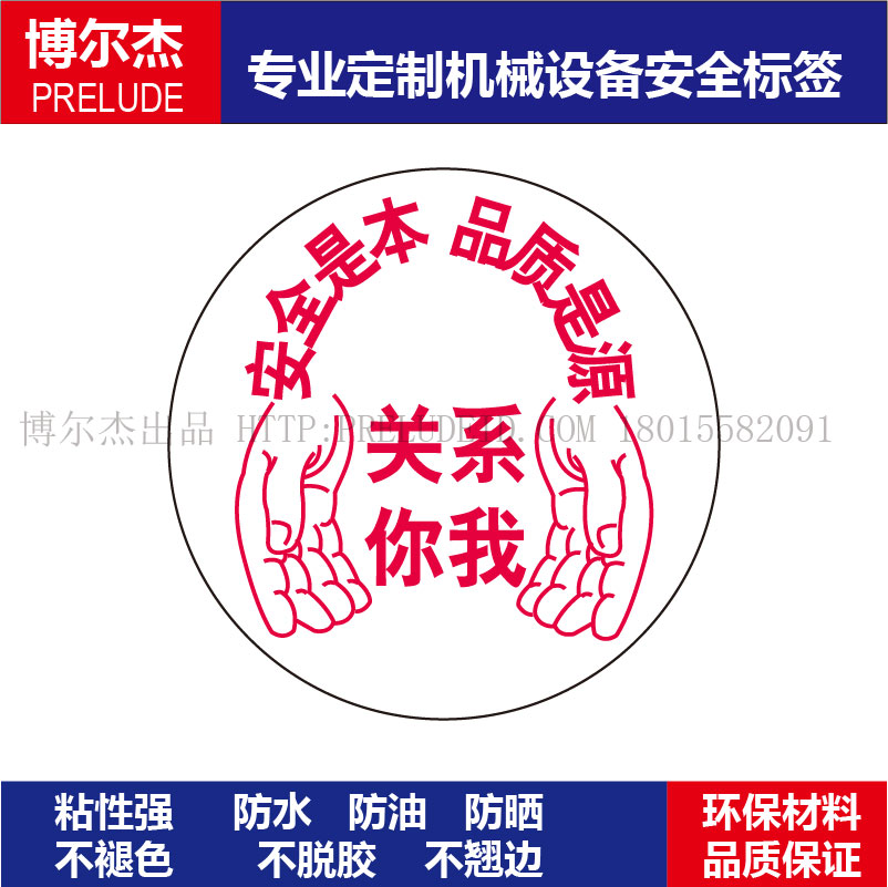 b5417可定制标识厂家现货安全帽