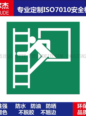 ISO7010-E016Emergency window with escape ladder-带逃生梯标签