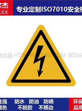 ISO 6010-PB 工厂直销ISO标准防水不干胶标签-小心有电当心触电