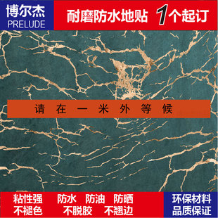 C6035银行专用一米线地贴耐磨防滑背胶PVC自粘地面标识贴条