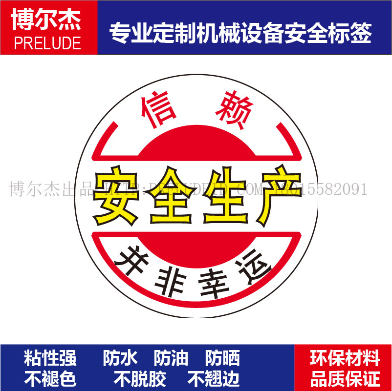 b5453可定制标识厂家现货安全帽