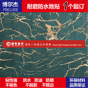 C6008银行专用一米线地贴耐磨防滑背胶PVC自粘地面标识贴条