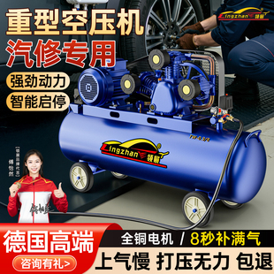 工业级空压机高压大型大功率压缩机220V电动打气泵380v空气压缩机