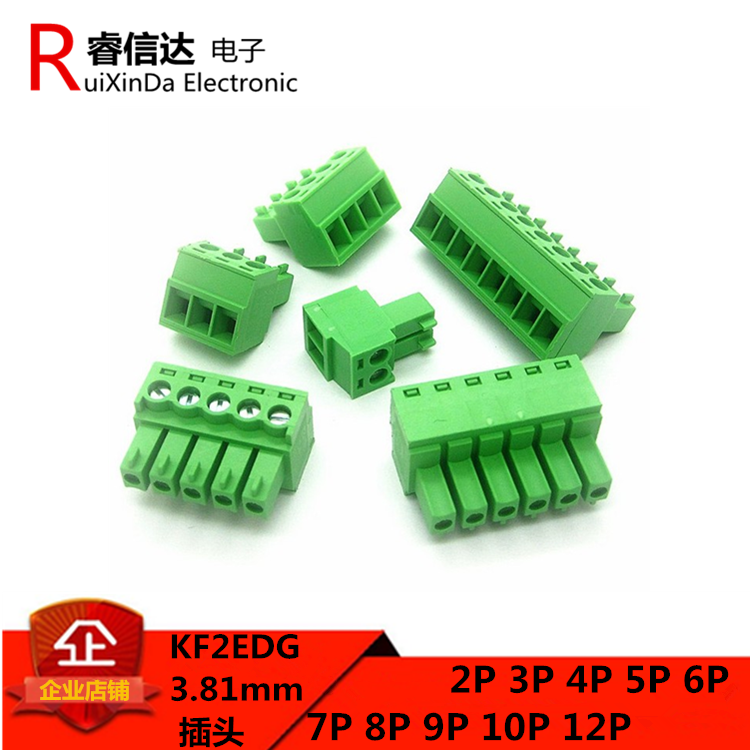 15EDGK3.81mm 插头 2/3/4/5/6/7/8/9/10/12P 插拔式接线端子