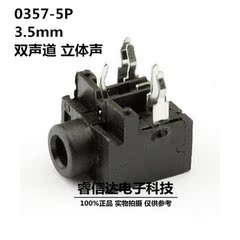 Lampe USB - Ref 378520 Image 66