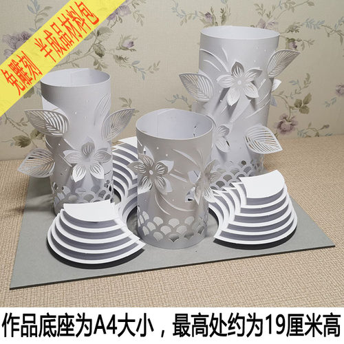 面立体构成柱体手工作业美术教具