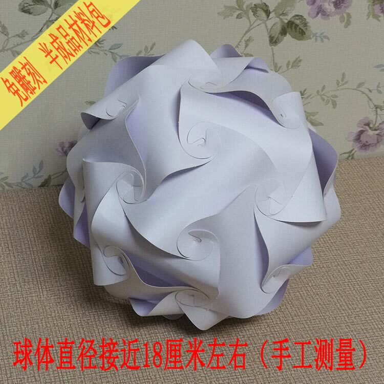 面立体构成球体手工作业美术教具图片