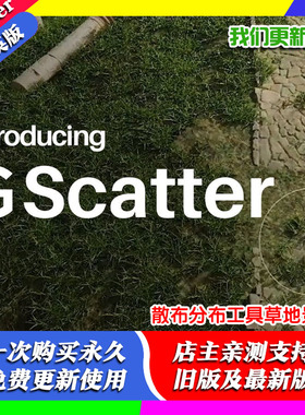 Blender插件 GScatter 0.11.7散布分布工具草地绿植景观G-Scatter
