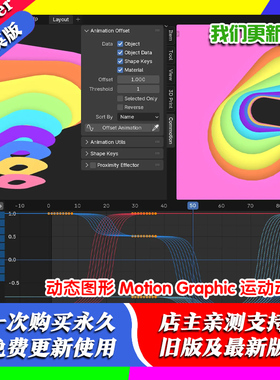 Blender插件 Commotion 2.50 动态图形 Motion Graphic 运动动画