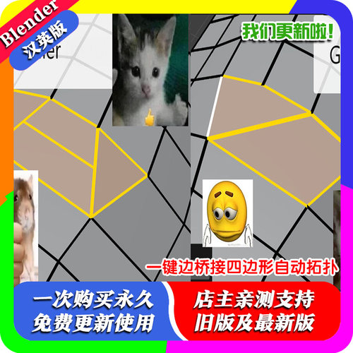 blender插件中文 Quad Filler 1.02 快速四边形填充拓扑布线建模