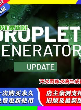 Blender插件 Droplet Generator 2.15 水滴生成器液滴水珠汗滴
