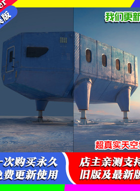 Blender插件 Pro Lighting Skies Ultimate 1.40 超真实天空世界